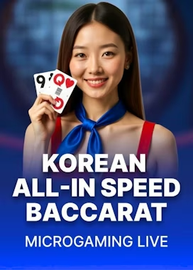 Korean Speed Baccarat